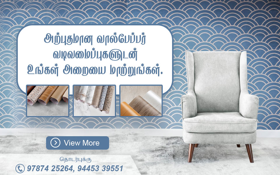 interior-wallpapers-tamil